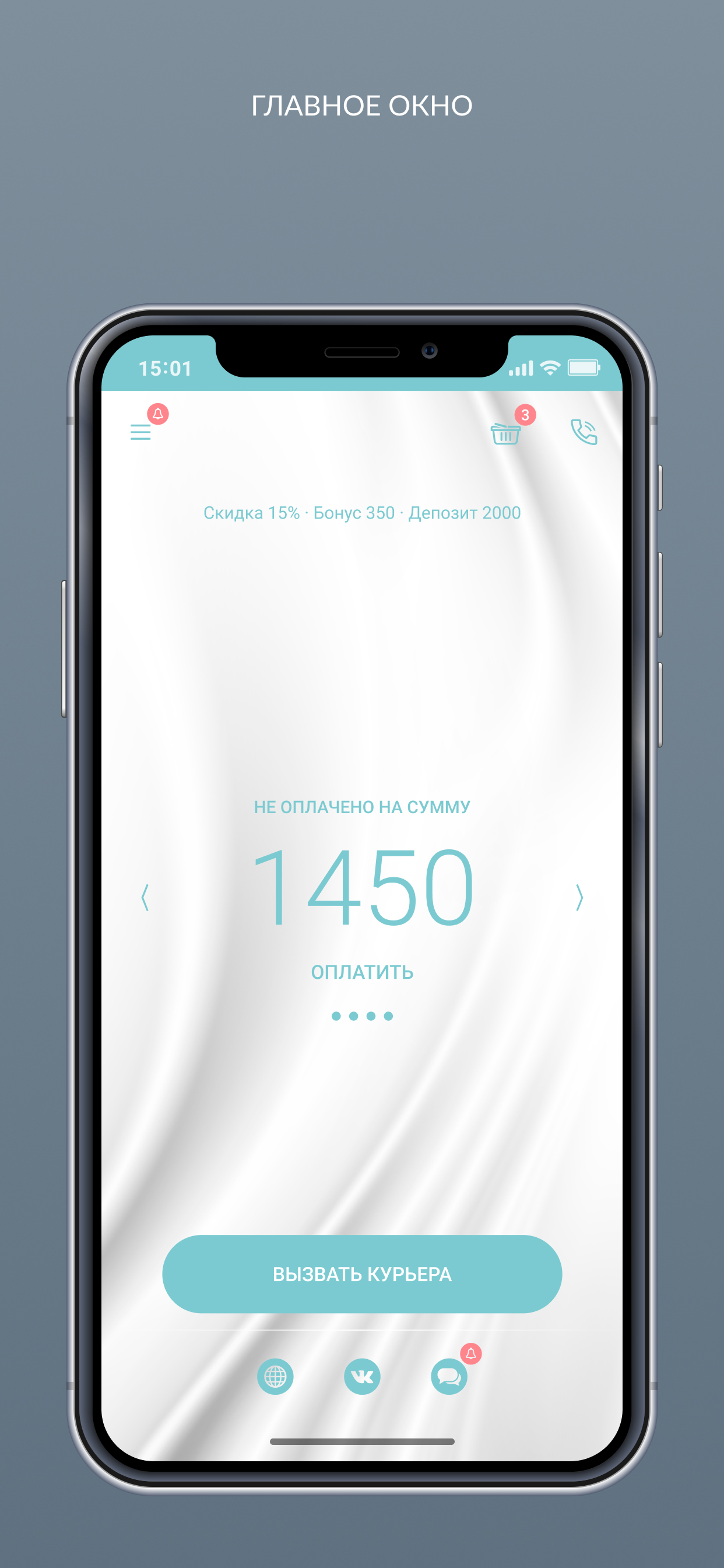 Химчистка Белиссимо