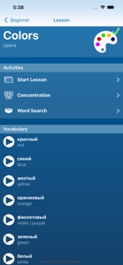 Learn Russian – Privyet screenshot #8 for iPhone