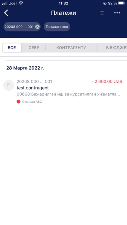 OFB Corporate screenshot-8