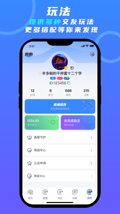 蓝柚 screenshot-3