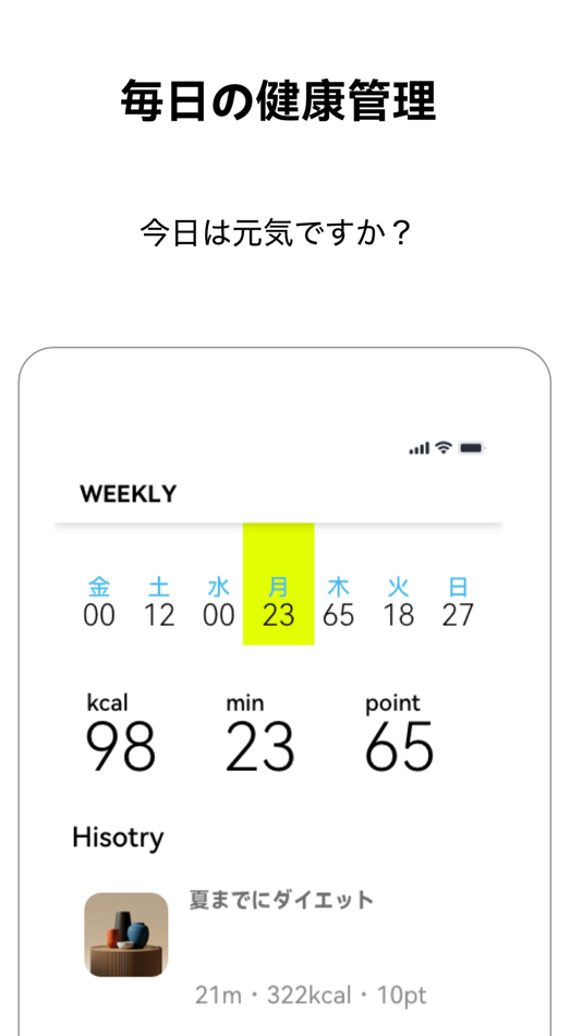 #4. LANNO (iOS) 由: Beijing Three pony Technology Co.,Ltd