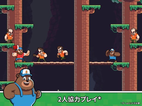 Timberman - The Big Adventureのおすすめ画像4