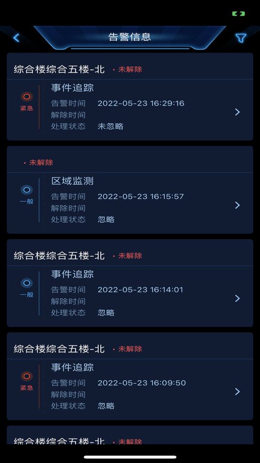 深蓝园区 (iOS) 来自: 中憬科技集团有限公司 深蓝园区 (iOS) 来自: 中憬科技集团有限公司