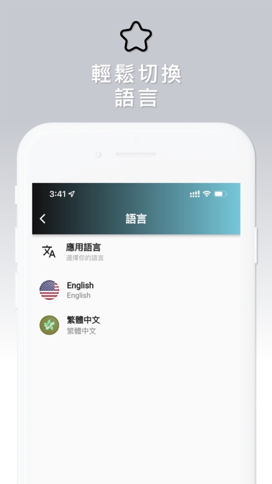 #6. G.A.Z.E (iOS) By: Jat Link Limited