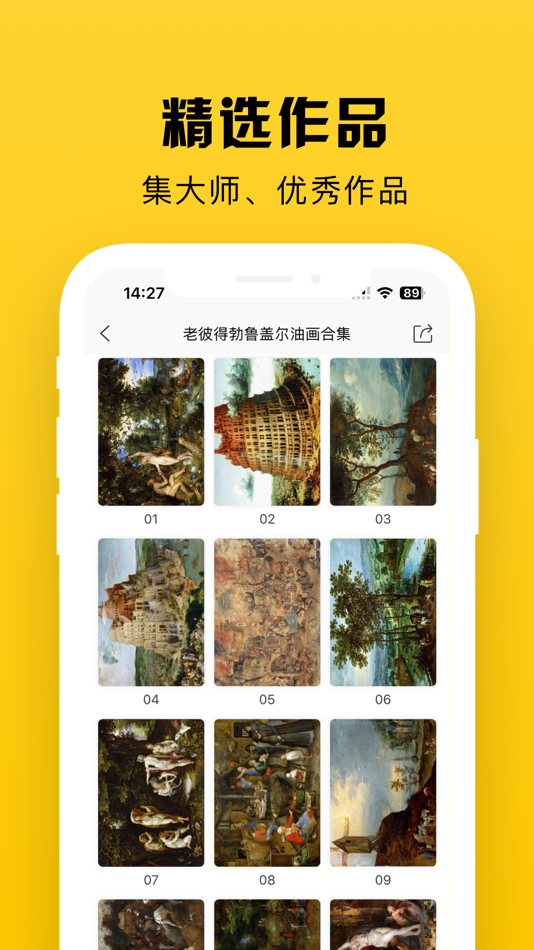 #3. 极地艺学圈师长版 (iOS) Podle: Huahuayu (Beijing) Technology Co., Ltd