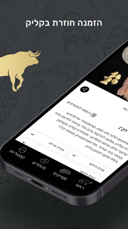 אטליז סמי ובניו