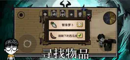 Game screenshot 昼夜行-妖怪捉迷藏 hack