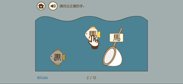 人工智能讀寫測試系統