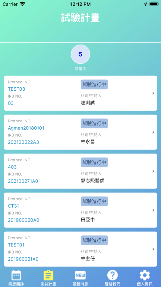 #6. CTPTS (iOS) 由: CHIEN TING Yeh