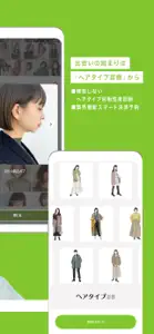 mirre (ミラー) 価値観で選ぶサロン予約 screenshot #3 for iPhone