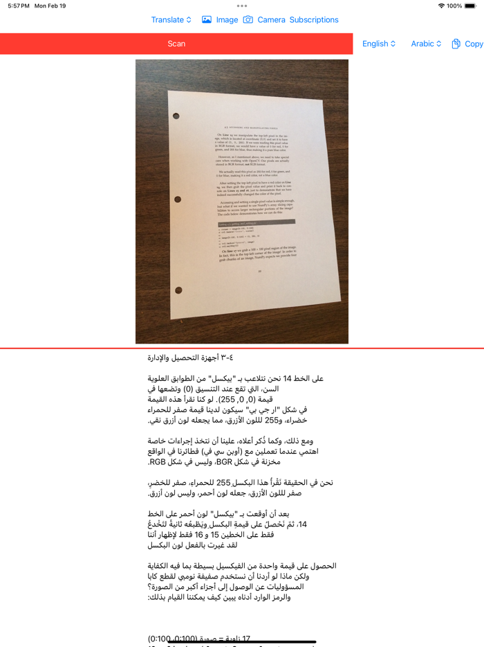 Photo Scanner  Translator