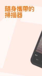 擷圖