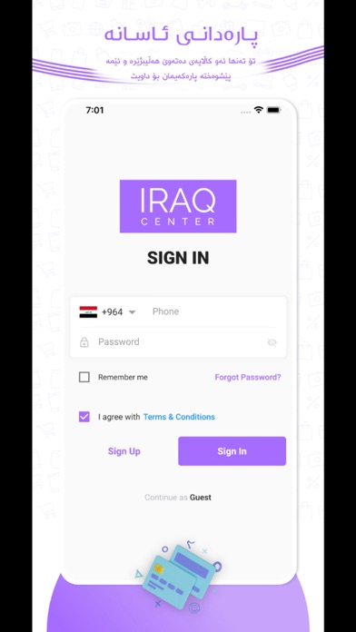 iraq center Screenshot