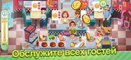 Game screenshot Delicious World - Cooking Game apk
