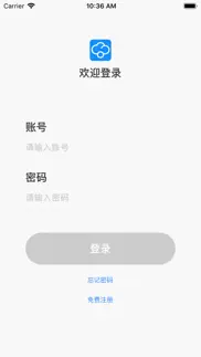 How to cancel & delete 交付自动化 4