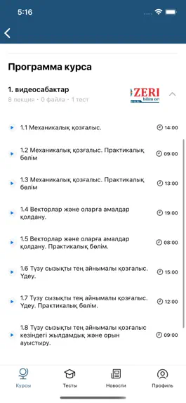 Game screenshot Zerde lider apk