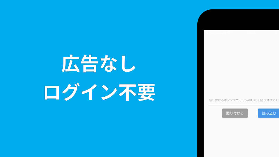 Dislike for YouTube - Checker (iOS) 由: Rikuto Komatsu Dislike for YouTube - Checker (iOS) 由: Rikuto Komatsu