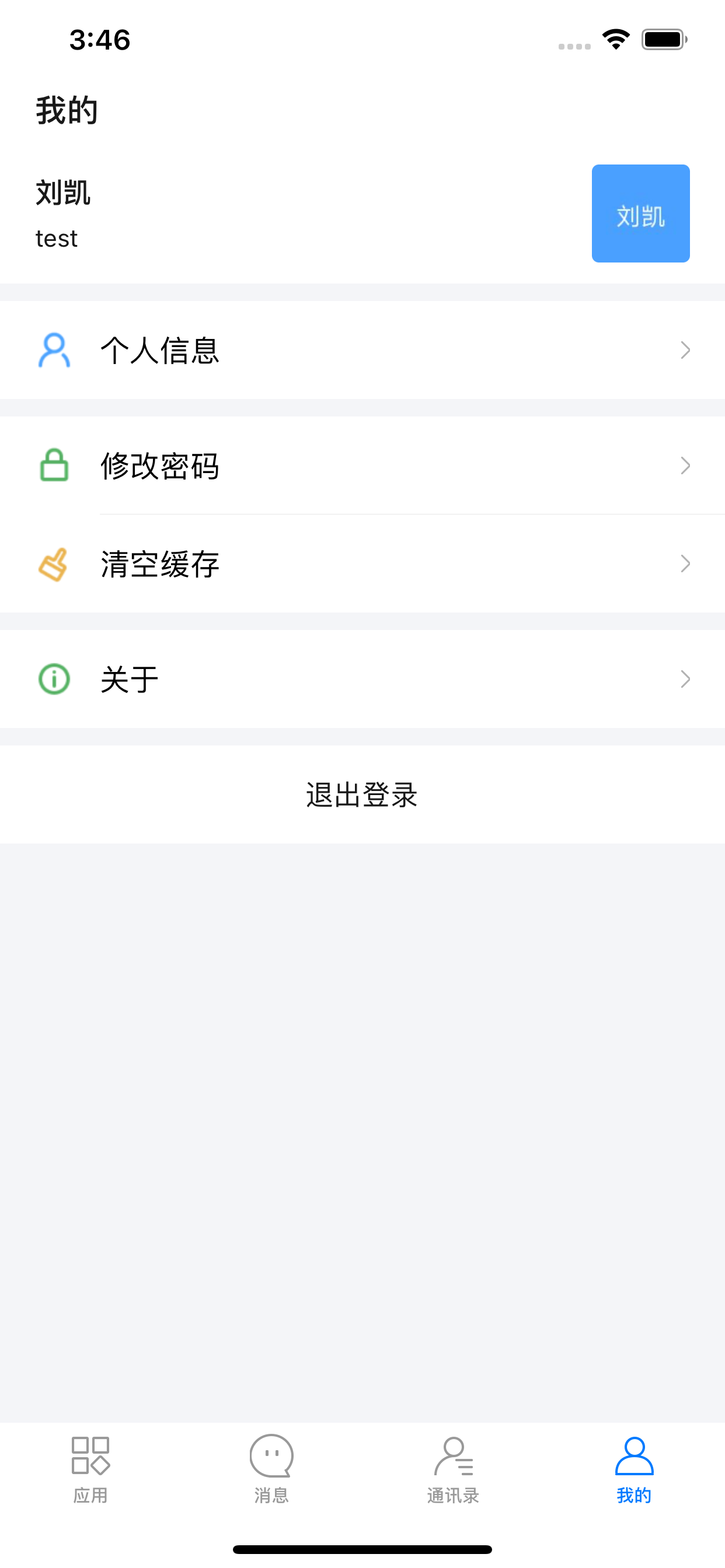 iHaoSmart