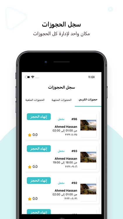 Alkursii Provider screenshot-3