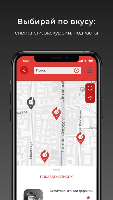 Shagame Screenshot