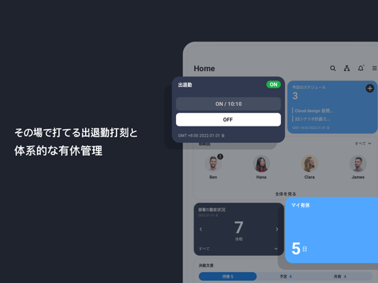 WORKPLACEのおすすめ画像4