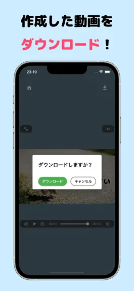 Game screenshot 放送事故メーカー hack