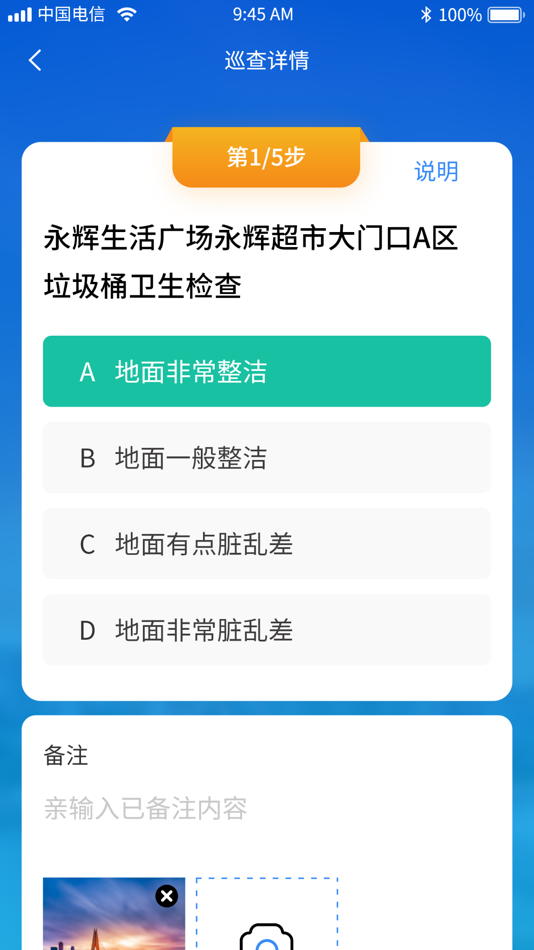 #2. 求实维宁 (iOS) By: 重庆求实维宁市场调查有限公司