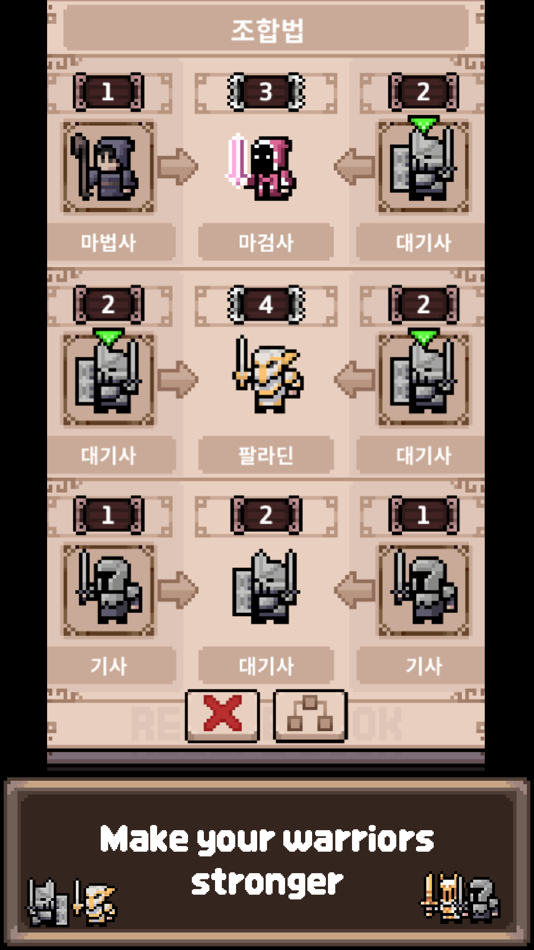 #3. DEFENDUN (iOS) 由: 공감오래콘텐츠