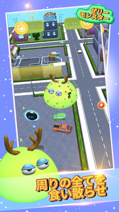 Jelly Monster 3d: io スライムゲームのおすすめ画像1