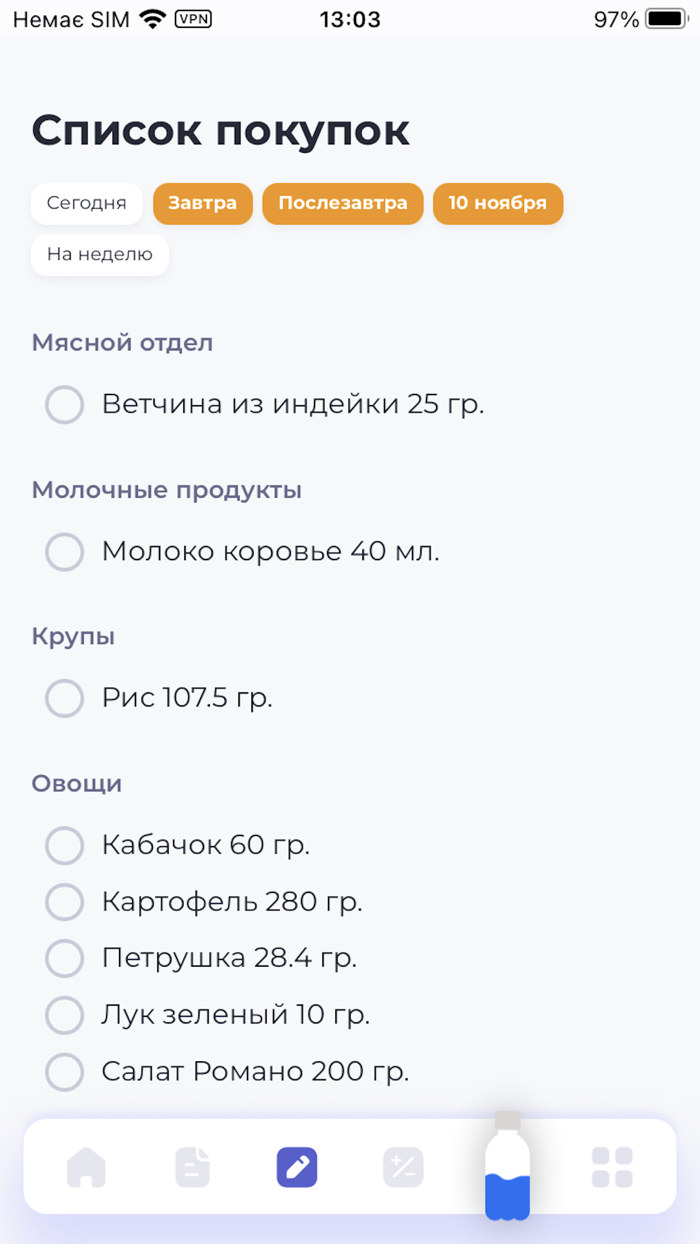 Диета стол 5 - меню и рецепты