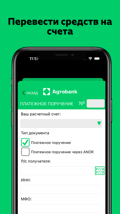 Agrobank Business Screenshot
