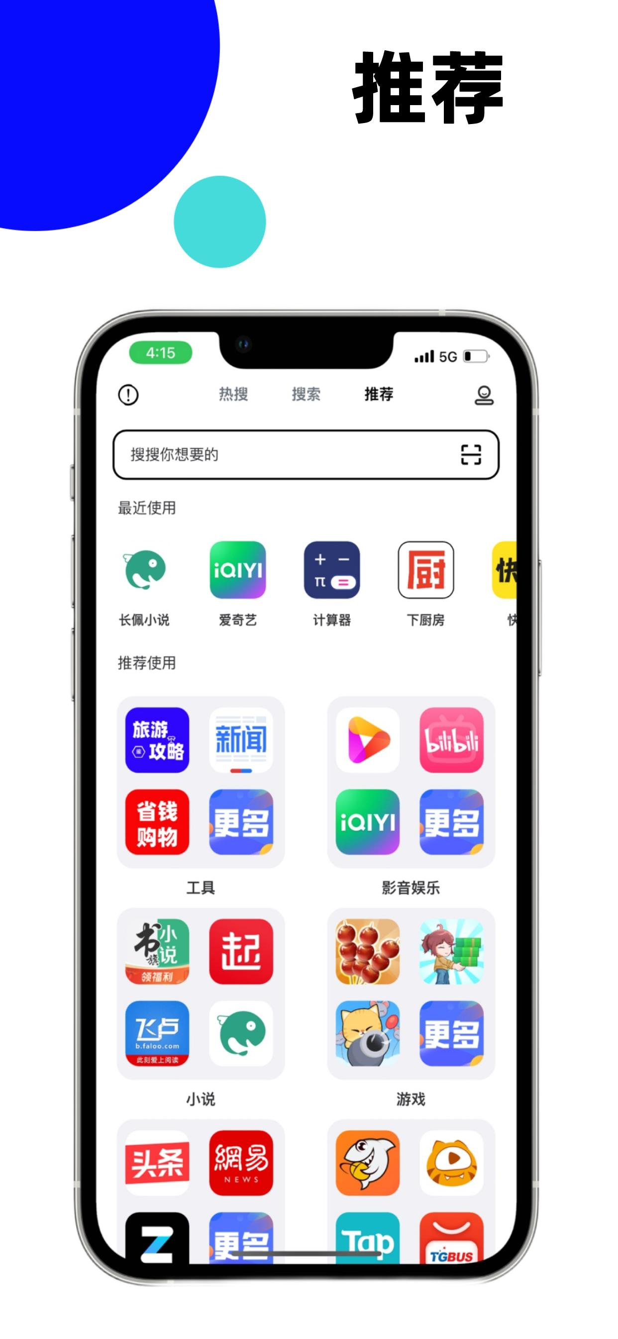 马赫-极简主义浏览器