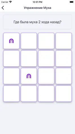 Game screenshot Учись учиться ЦОТ Advance apk