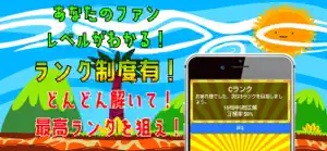 クイズ検定 for キヨ。 screenshot #3 for iPhone