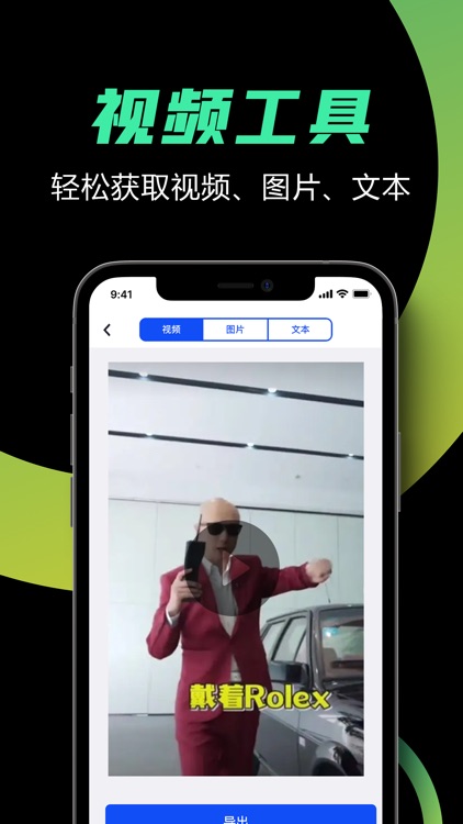 水印宝 - 全能音视频图片编辑器