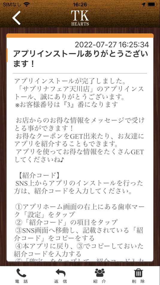 #2. 美容室T・K　HEARTS (iOS) 来自: TAKASHI ONODERA