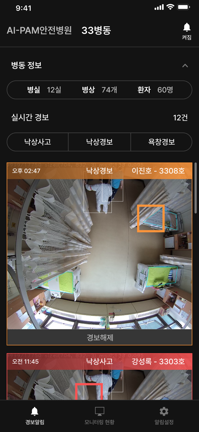 AI-PaM에이아이팜