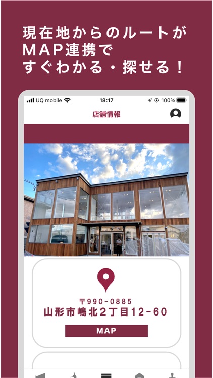 フラムストア公式アプリ screenshot-3