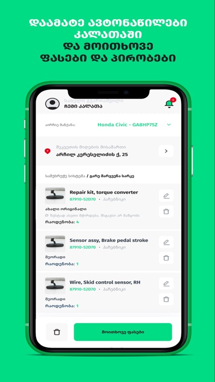 VIARO - Car Parts App screenshot-3