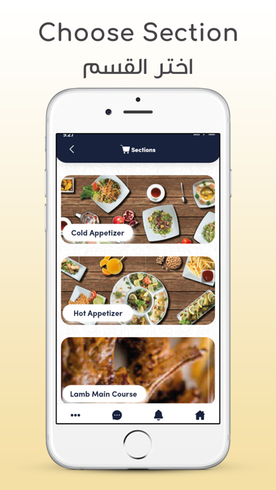 Isfahani Restaurant Screenshot