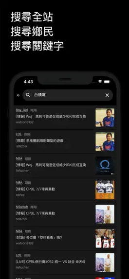 Game screenshot PttX - PTT鄉民神器 mod apk