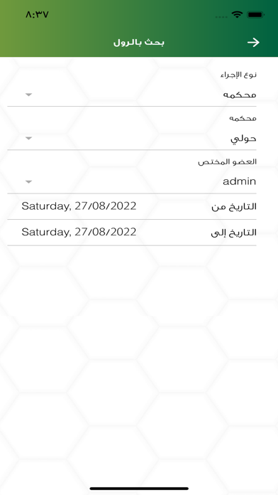 Wafi Almulla Screenshot