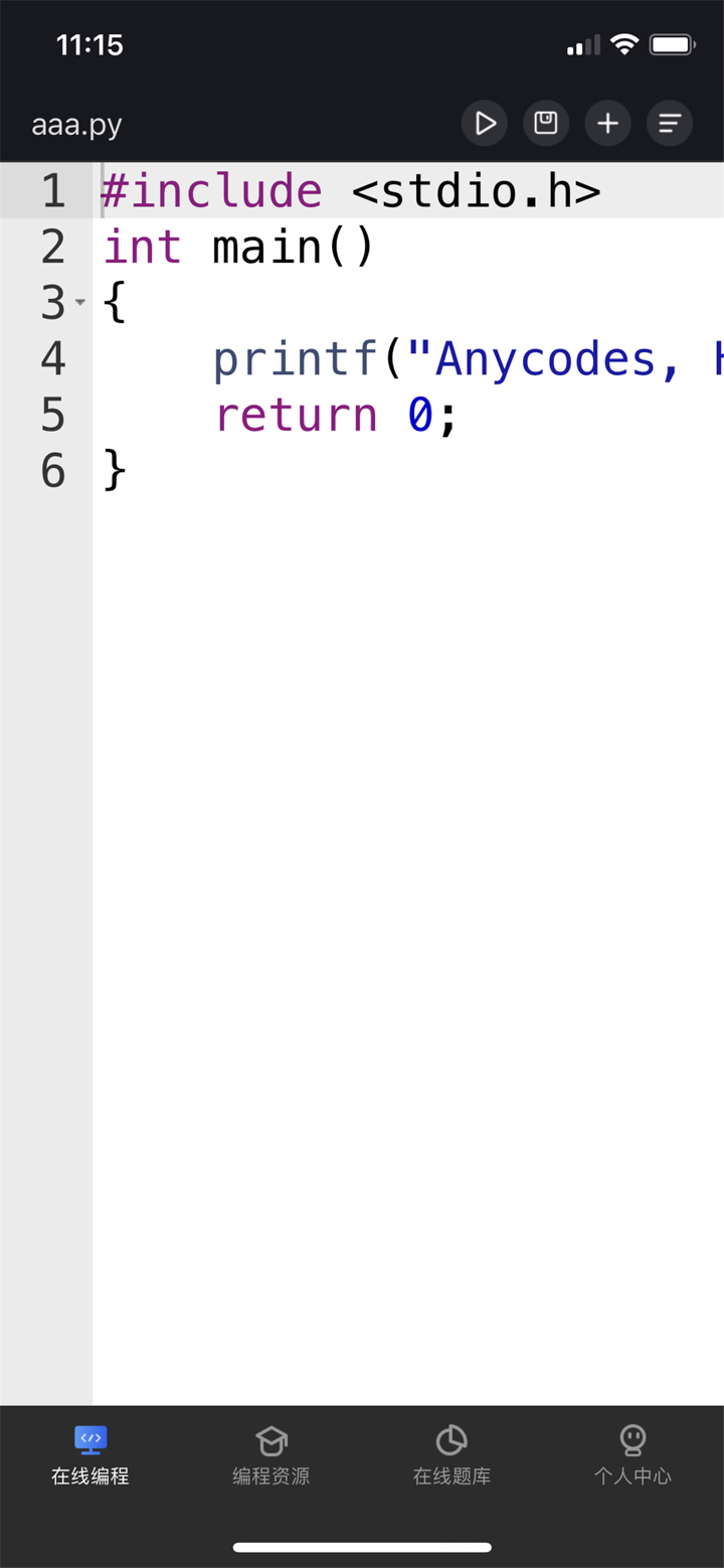 Anycodes在线编程-用手机学习编程 screenshot 1