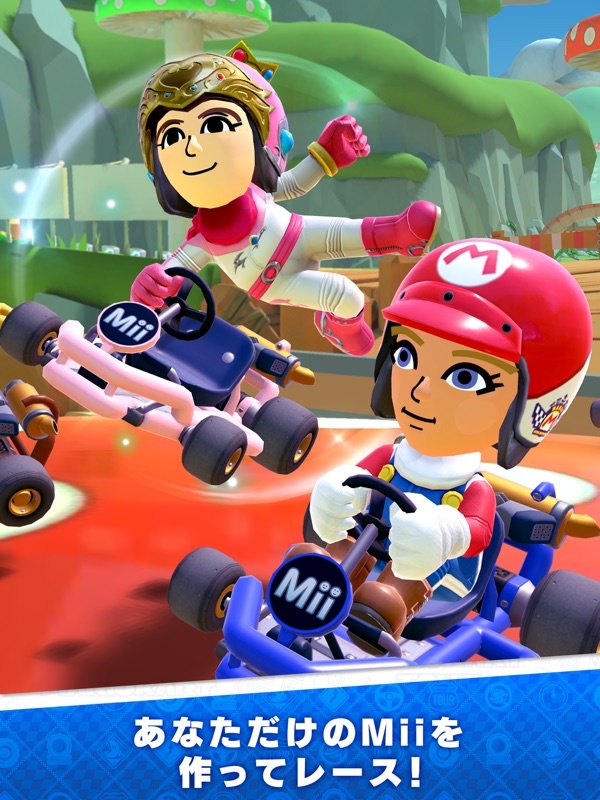 マリオカート ツアー screenshot 12