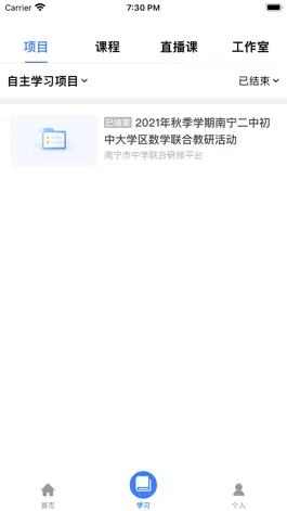 Game screenshot 党建时事大讲堂 mod apk