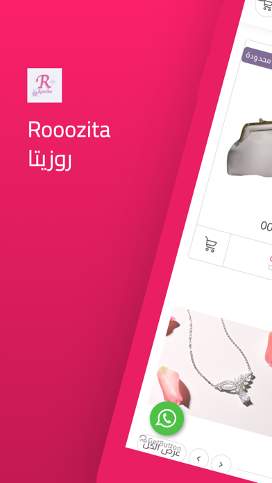 Rooozita - روزيتا Screenshot