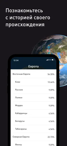 Game screenshot Atlas Health apk