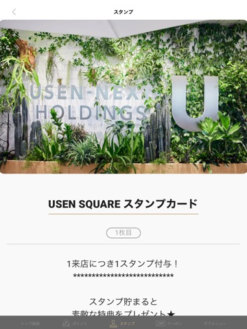 USEN SQUARE KOBEのおすすめ画像3