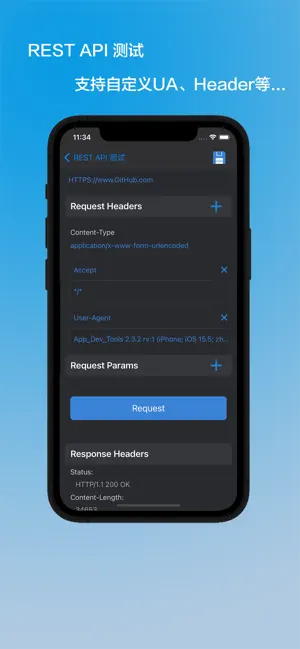 Screenshot 5 Mobile App原型设计 iphone