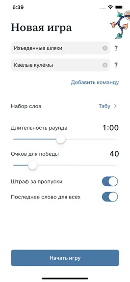 Game screenshot Нет слов apk